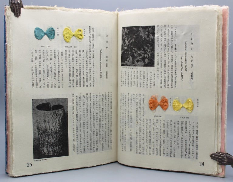 Item #15725 Monograph of Plant-Dyeing Peculiar to Japan (Nippon Kusakiome-Fu). Akira Yamazaki.
