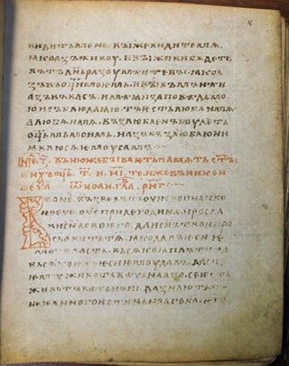 Archangel’skoe Evangelie 1092 goda. [The Archangel Gospels of 1092]. Facsimile of the A.D. 1092 manuscript lectionary in Old Church Slavonic from the Moscow Public and Rumiantsov Museum, ms. 1666