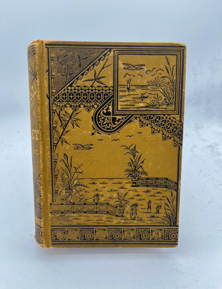 Item #17948 The Fatal Secret. By&hellip;The Blind Bard of Michigan. T. Cynthia Roberts Gorton, Ida Glenwood.